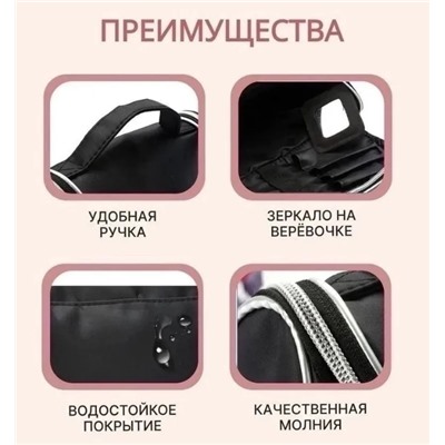 Косметичка на молнии (20,0 х 9,5 х 14,0 см)