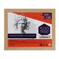 Пластилин скульптурный 500г Calligrata твёрдый, телесный