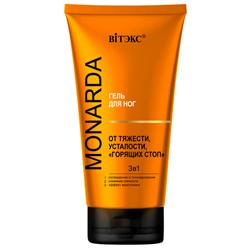 Гель для ног ОТ ТЯЖЕСТИ, УСТАЛОСТИ, "ГОРЯЩИХ СТОП" 3в1 c троксерутином, целебным экстрактом монарды 150мл