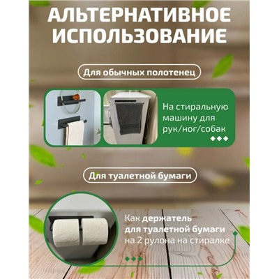 Держатель #23335653
