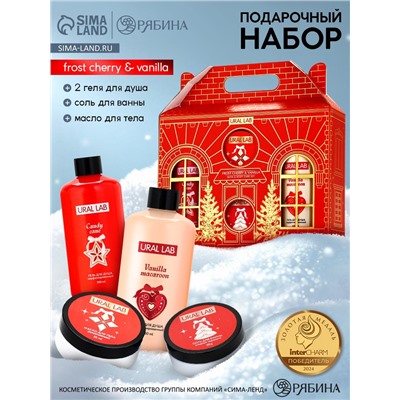 Новогодний подарочный набор косметики: гель для душа 2 шт., соль и масло для душа, URAL LAB