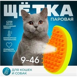 Расческа #22872017