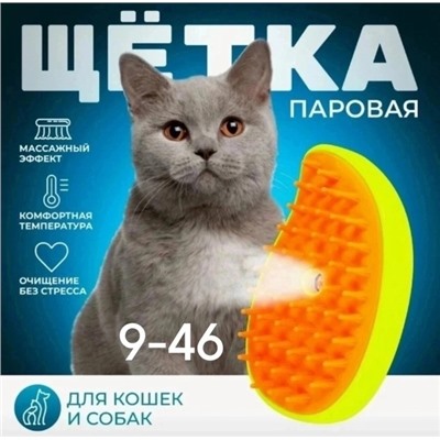 Расческа #22872017