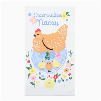 Набор кухонных полотенец «Доляна. Счастливой пасхи», 4 шт., 28×46 см, 100% хлопок, рогожка 160 г/м²