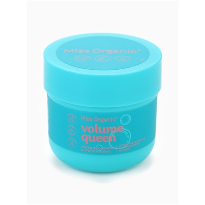 Маска для объема и густоты волос Volume queen, 140 мл, Miss Organic