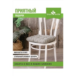 Подушка для мебели из рогожки 40*40см НАТАЛИ, 1072134