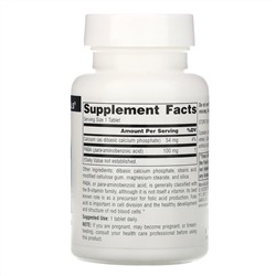 Source Naturals, ПАБК, 100 мг, 250 таблеток