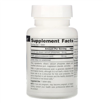 Source Naturals, ПАБК, 100 мг, 250 таблеток