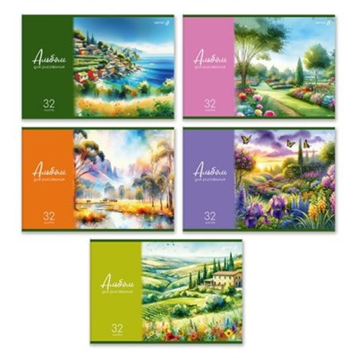 Альбом для рисования 32л "Краски лета" 01707 SVETOCH