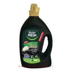 MASTER FRESH Гель для стирки концентрат Gold 45 стирок Формула защиты чёрного 2,75 л