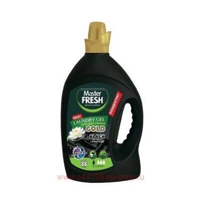 MASTER FRESH Гель для стирки концентрат Gold 45 стирок Формула защиты чёрного 2,75 л