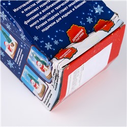 УЦЕНКА Набор для творчества «Новогодний ночник, снеговик»