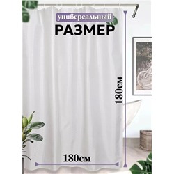 Шторы для ванны #22943944