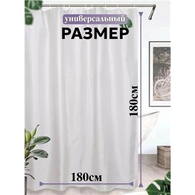 Шторы для ванны #22943944