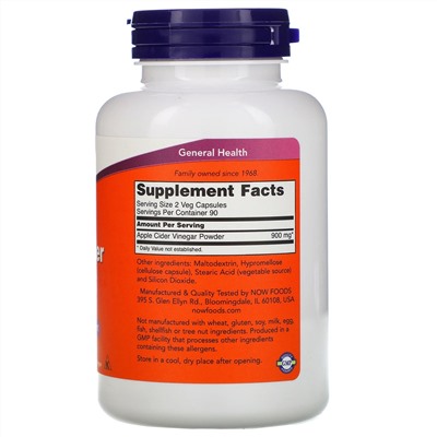 Now Foods, яблочный уксус, 450 мг, 180 растительных капсул