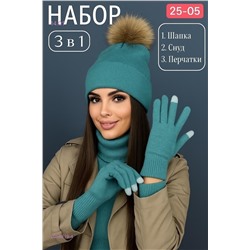 комплект 2050319-4