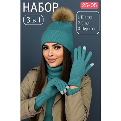 комплект 2050319-4