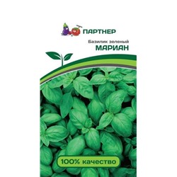 3007P Базилик МАРИАН зеленый 1 г
