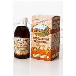 Масло зародышей пшеницы 100% 50г ЭКОПРОДУКТЫ, 1185010