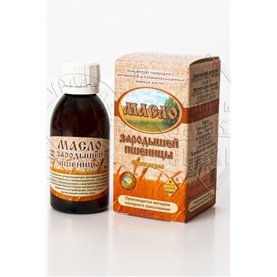 Масло зародышей пшеницы 100% 50г ЭКОПРОДУКТЫ, 1185010