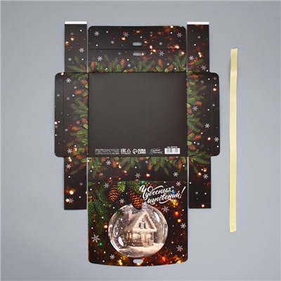 Коробка подарочная новогодняя складная «Чудесных мгновений», 20×18×5 см