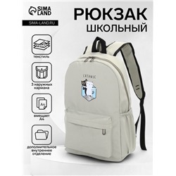 Рюкзак школьный на молнии, с карманами, с принтом, размер 30×12×43 см, зелёный