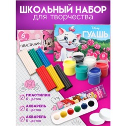 Набор для творчества, 3 предмета: пластилин, гуашь, акварель, для девочки