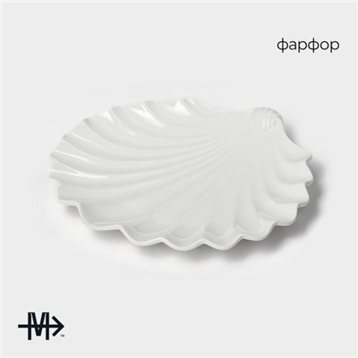 Блюдо Magistro «Раковина», d=25.3 см, фарфор, белое