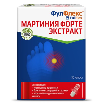 Фулфлекс Мартиния Форте 30 капс.