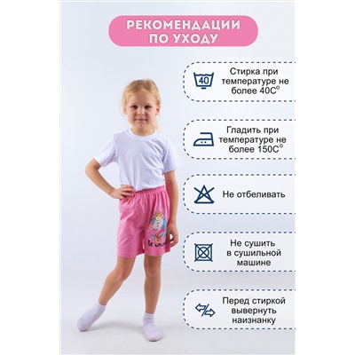 Шорты для девочки №SM659-2