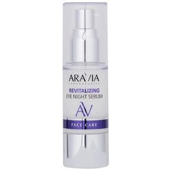 ARAVIA Laboratories Ночная восстанавливающая сыворотка-концентрат для век Revitalizing Eye Night Serum 30 мл