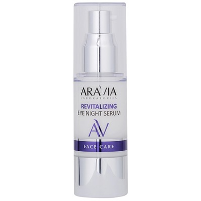 ARAVIA Laboratories Ночная восстанавливающая сыворотка-концентрат для век Revitalizing Eye Night Serum 30 мл