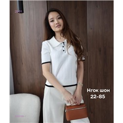 Кофта 2056188-1