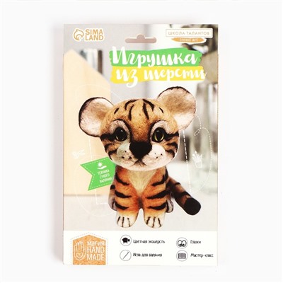 Игрушка из шерсти «Тигруля»