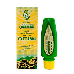 Крем-бальзам Тамба «Суставы»