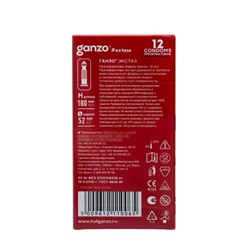 Презервативы «Ganzo» Extase, ребристые, 12 шт.
