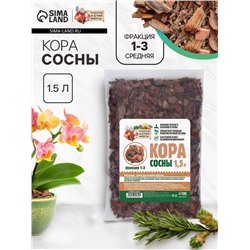 Кора сосны "Рецепты Дедушки Никиты" 1,5 л фр 1-3