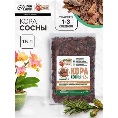 Кора сосны «Рецепты Дедушки Никиты» 1.5 л фр 1-3