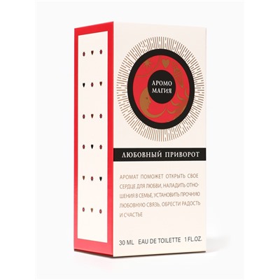 Туалетная вода женская Аромо Магия Любовный Приворот, 30 мл