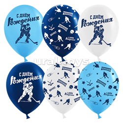 Шар (12''/30 см) Хоккей, Ассорти, пастель, 5 ст, 25 шт.