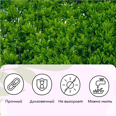 Декоративная панель, 60×40 см, «Высокий мох», Greengo
