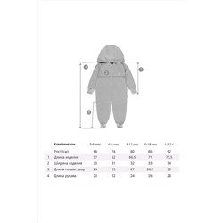 Комбинезон BOSSA NOVA, 745211