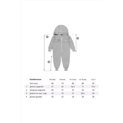 Комбинезон BOSSA NOVA, 745211