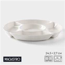 Менажница Magistro «Бланш», 24.7×24.5×2.7 см, 5 ячеек, фарфор, белая