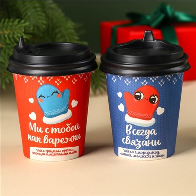 Чай подарочный новогодний «Тепло на двоих», набор 2 шт.×3 г