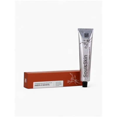 Крем для рук парфюмированный Soul&Skin амбра и ваниль, 65 мл