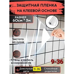 Артикул #23341061