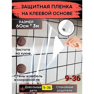 Артикул #23341061