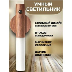 Светильник #23103142