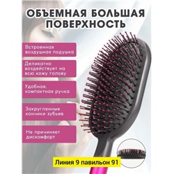 Расческа #23341814